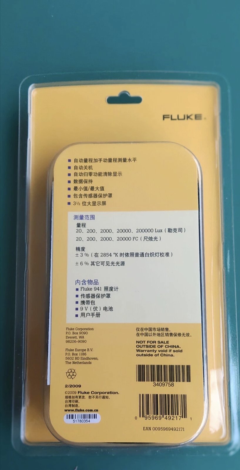 Fluke 941 Digital Lux Light Meter - Image 2